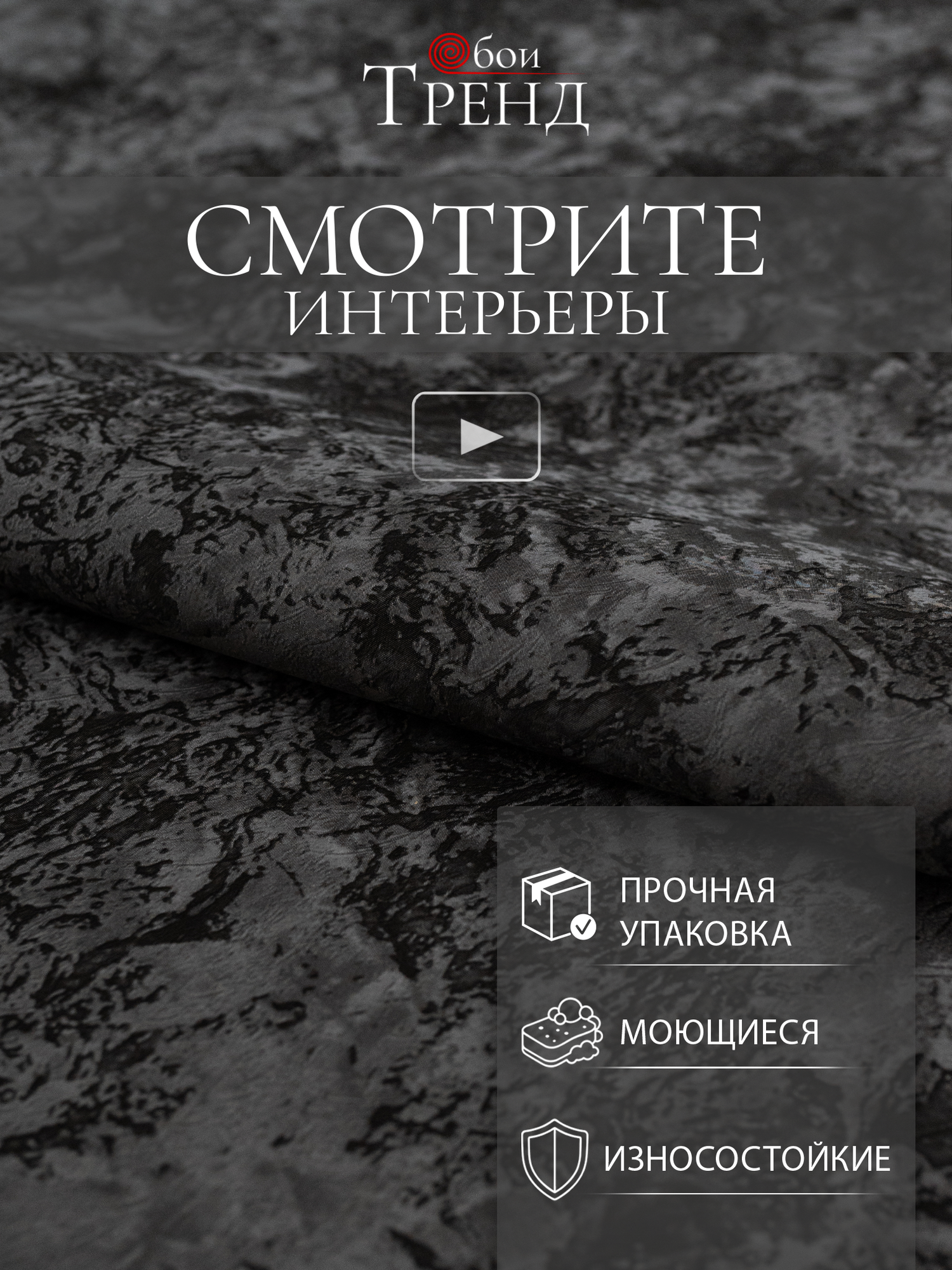Обои флизелиновые Mir Oboev Кинцуги фон 4209-9 флизелиновые метровые виниловые 1.06м*10.05м