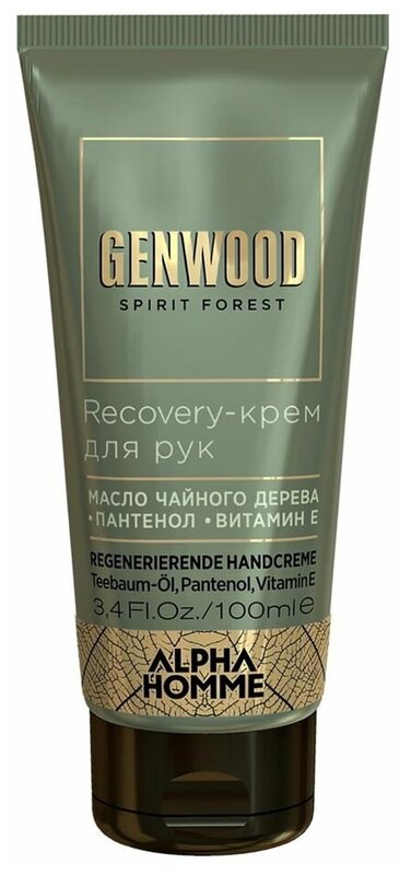 Крем Estel Professional Genwood Recovery-крем для рук , 100 мл