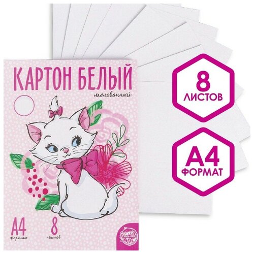 Картон белый мелованный, А4, 8 л. «Кошечка Мари», Коты Аристократы, 210 г/м2