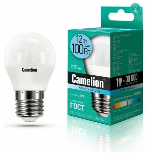 Светодиодная лампа Camelion LED12-G45/845/E27