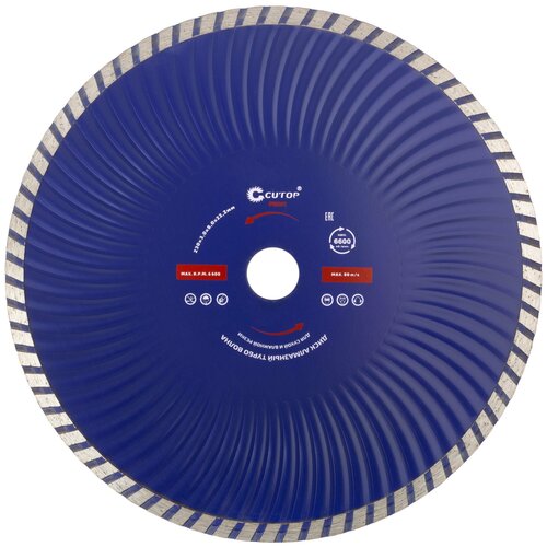 Диск отрезной алмазный турбо волна CUTOP, 230 x 3.0 x 8.0 x 22.2 мм