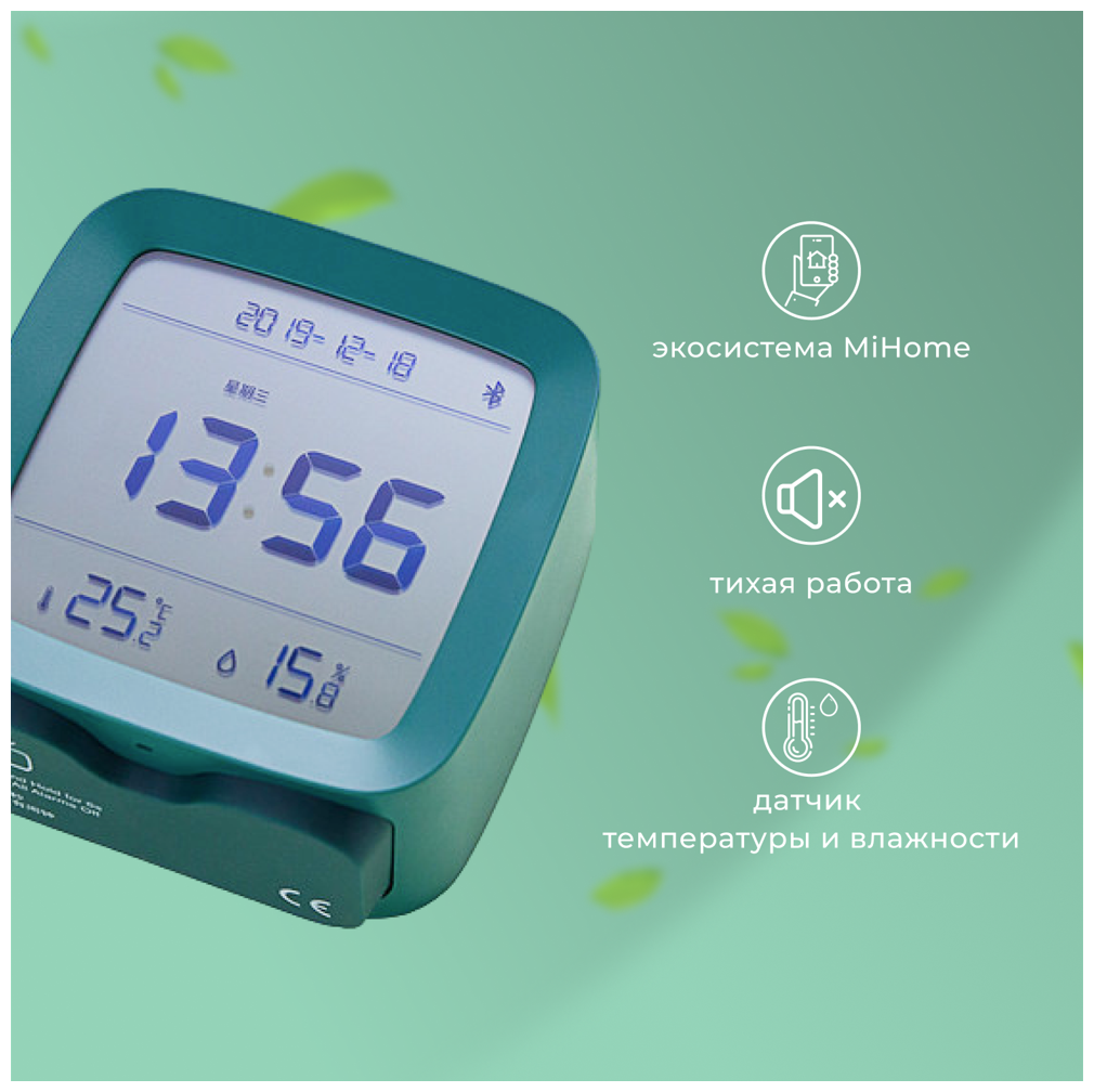 Умный будильник Qingping Bluetooth Alarm Clock CGD1 (Green) - фотография № 6
