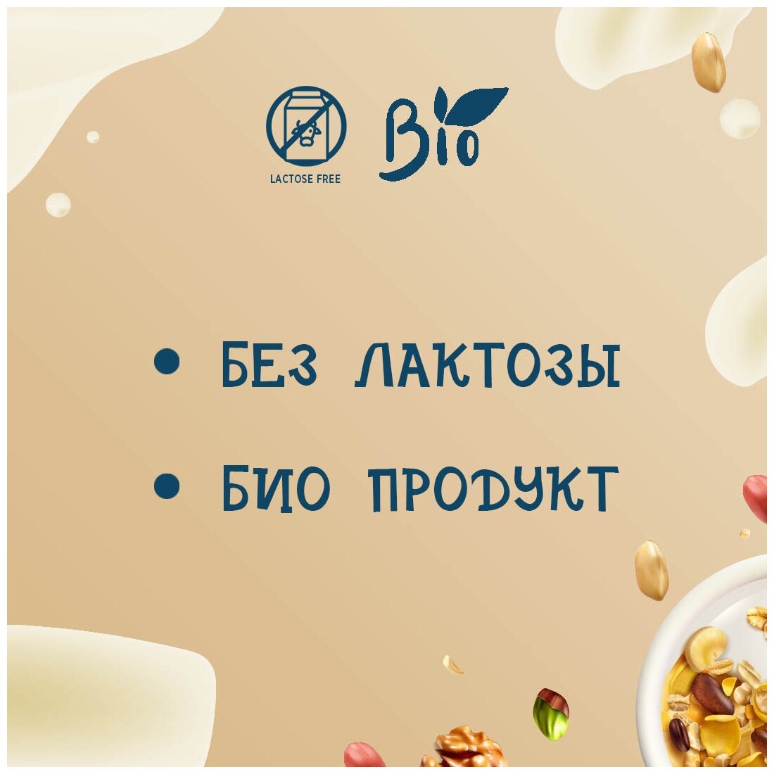 Овсяный напиток Riso Scotti Oat Barista 1 л - фотография № 4