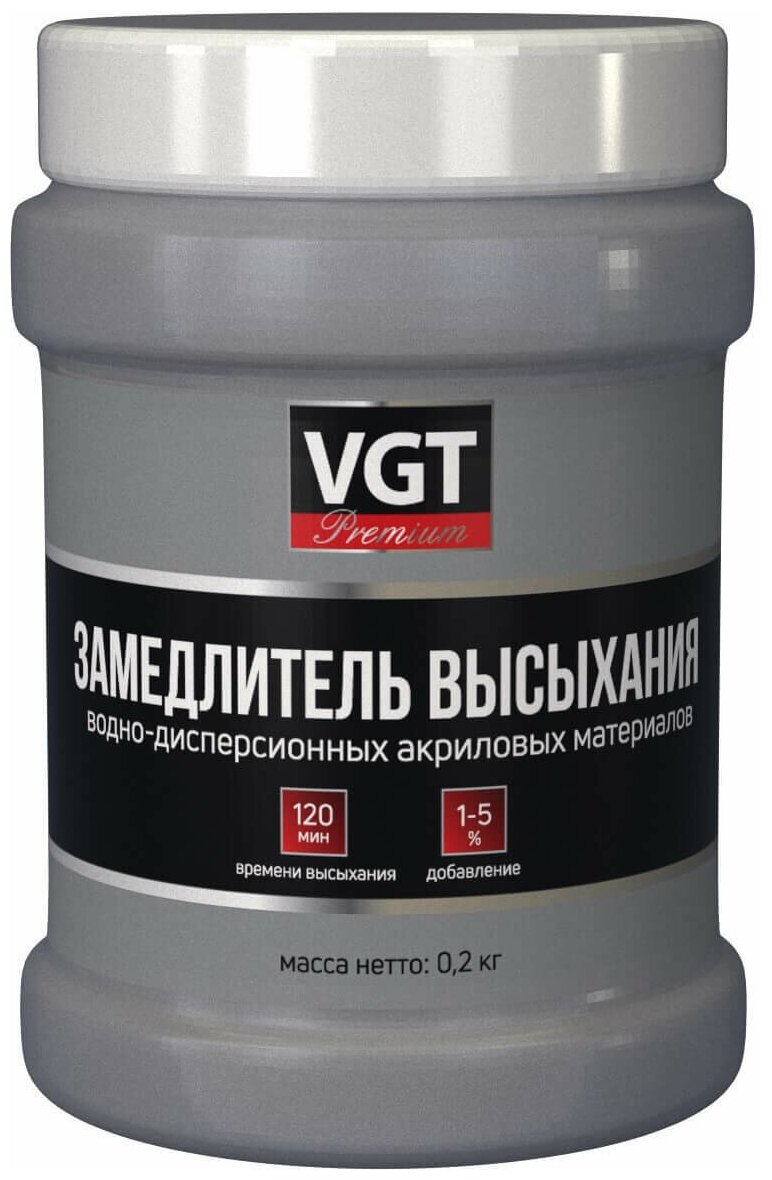 Замедлитель высыхания водно-дисперсионных акриловых материалов VGT (02кг)