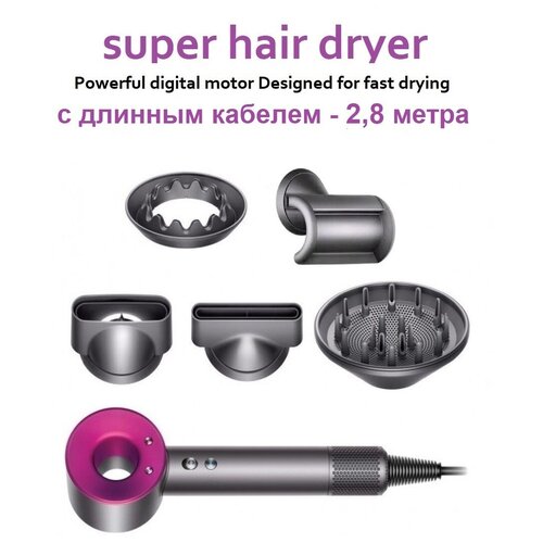 Профессиональный фен для волос c ионизацией Super Hair Dryer