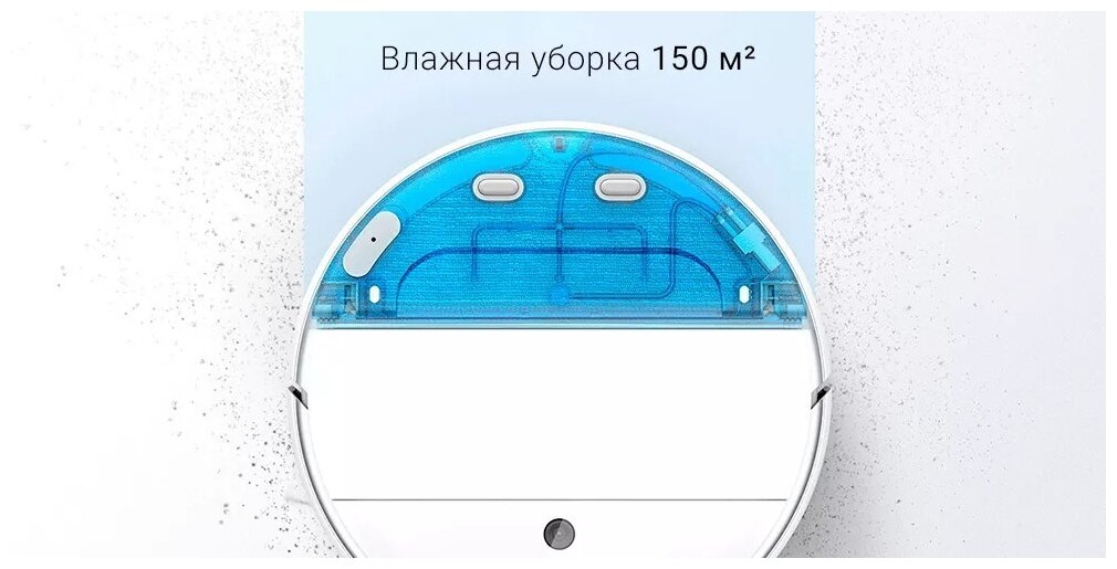 Робот-пылесос Xiaomi Mijia Robot Vacuum-Mop 2C (Глобальная версия), белый - фотография № 8