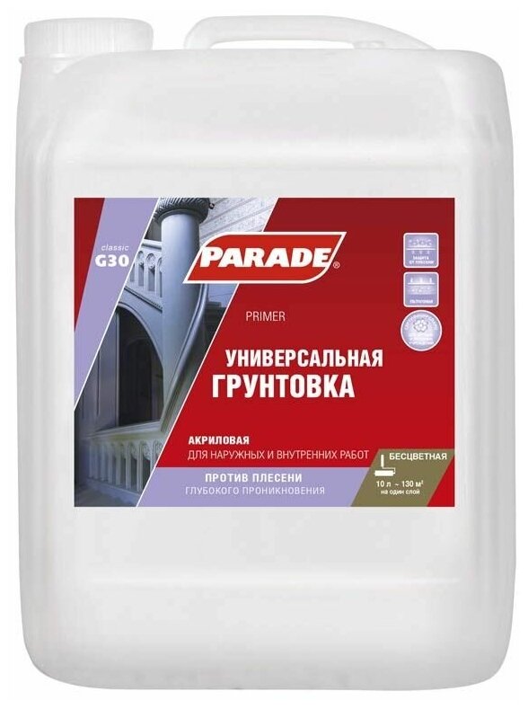 Грунт акриловый PARADE G30 10л