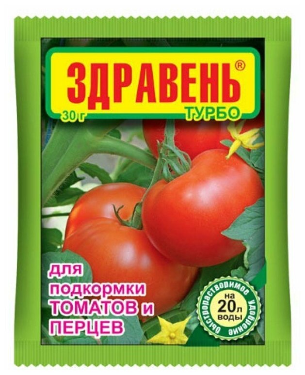 Здравень Турбо для томатов 30г - фотография № 1