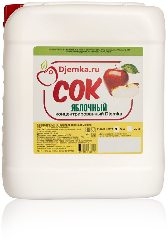 Сок концентрированный красное яблоко 1% Djemka, 5кг