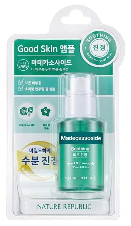 Nature Republic Madecassoside Soothing Good Skin Ampoule Восстанавливающая ампульная сыворотка для лица с мадекассосидом, 30 мл