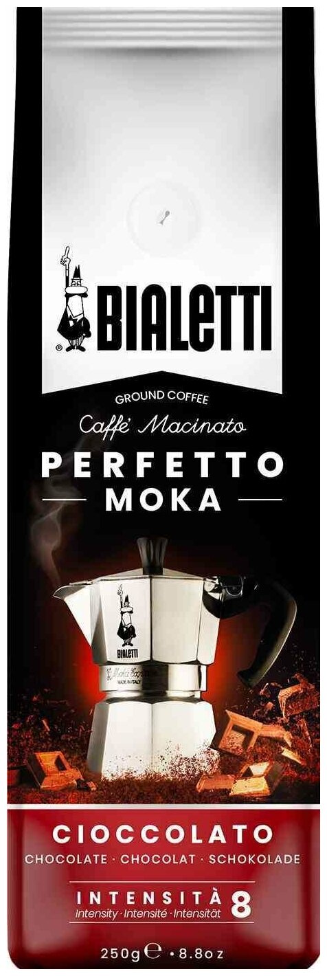 Кофе молотый Bialetti Perfetto Moka Cioccolato 250г - фото №3