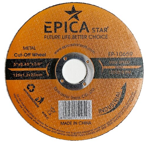 Диск отрезной по металлу Epica Star для УШМ (болгарки) 125х1.2х22 25 (5 шт.)