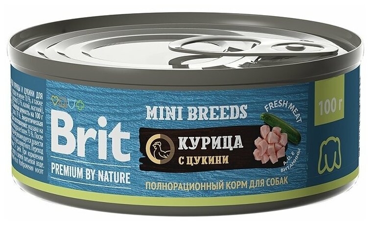 Brit Premium by Nature Корм консервированный с курицей и цукини для взрослых собак мелких пород, 100гр, 9 штук