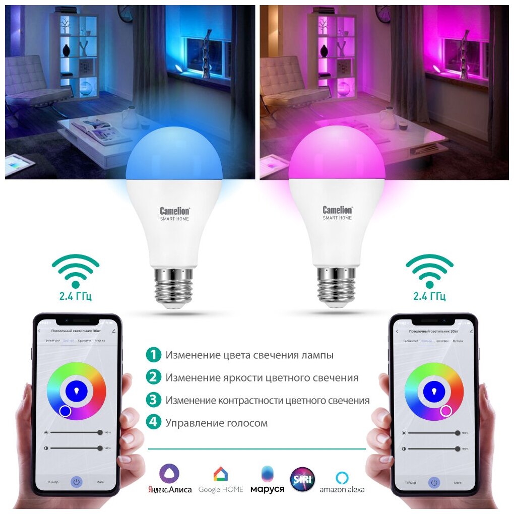 Умная лампа светодиодная свеча 7Вт С35 Е14 RGBCW 220В с WiFi Smart Home