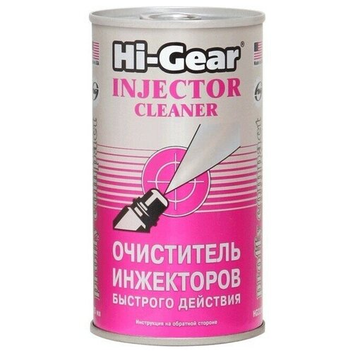 Hg3215_=Hg=Sx !295ml Очиститель Инжекторов Быстрого Действия, Снижает Расход Бензина Hi-Gear арт. HG3215