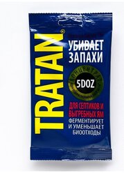 Биопорошок "Тратан", для выгребных ям и септиков концентрат, 5 доз 9317523