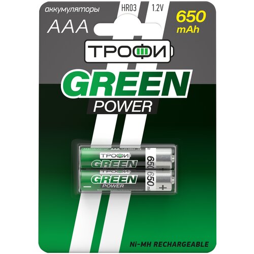 Аккумуляторы NiMH (никель-металлгидридные) Трофи HR03-2BL 650 mAh GREEN POWER, 2шт аккумуляторы nimh никель металлгидридные трофи hr6 2bl 1500mah green power 2шт