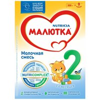 Малютка - 2 Молочная Смесь с Пребиотиками {с 6 мес} {300г.} 300г.