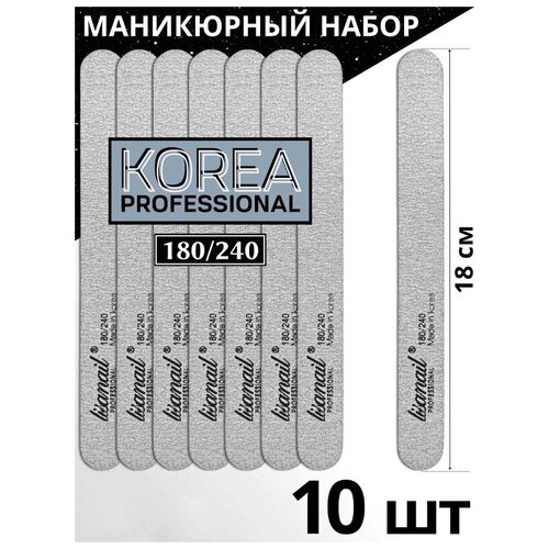 Lisanail Professional Пилки прямые 18 см, 180/240гр, для маникюра/Пилочки для ногтей/Набор из 10 штук