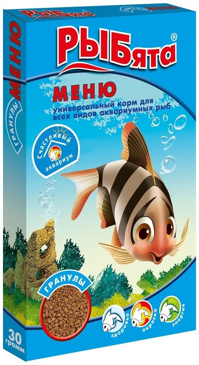 Зоомир РЫБята "меню гранулы" универсальный корм для рыб, 30г - фотография № 13