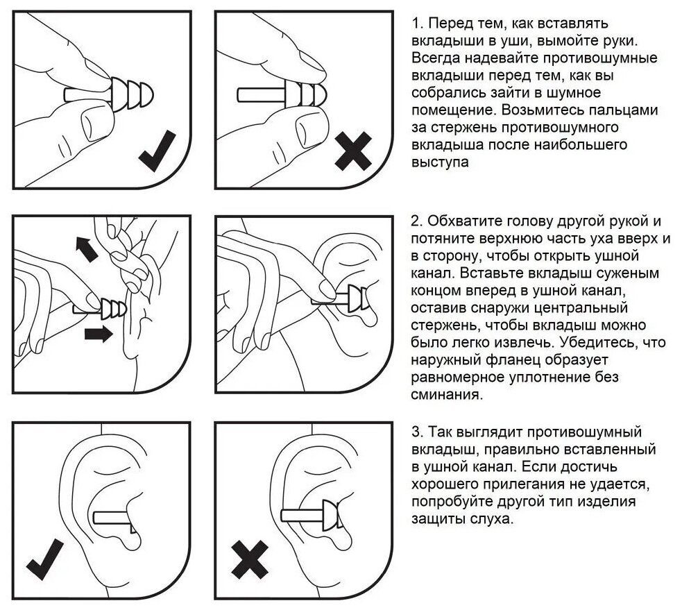 Многоразовые противошумные вкладыши (беруши) со шнурком и кейсом для хранения 3М™ 1271 / 2 пары — фото 1