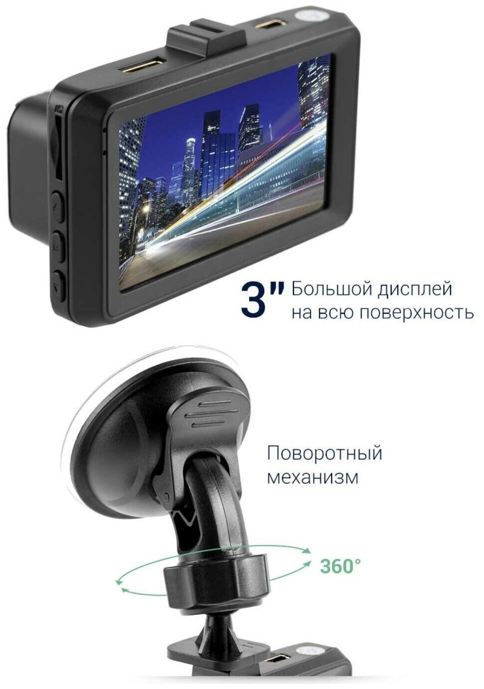 Видеорегистратор Roadgid Duo