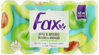 FAX мыло Яблоко и Авокадо (э/пак) 5*70г