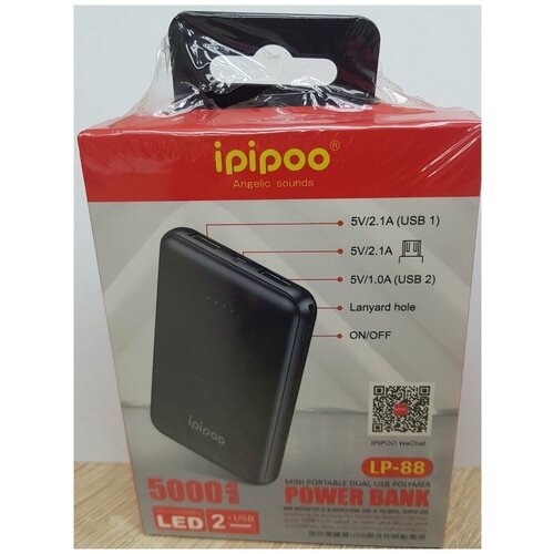 Power Bank Внешний аккумулятор Ipipoo LP-1 10000mAh 165000₽