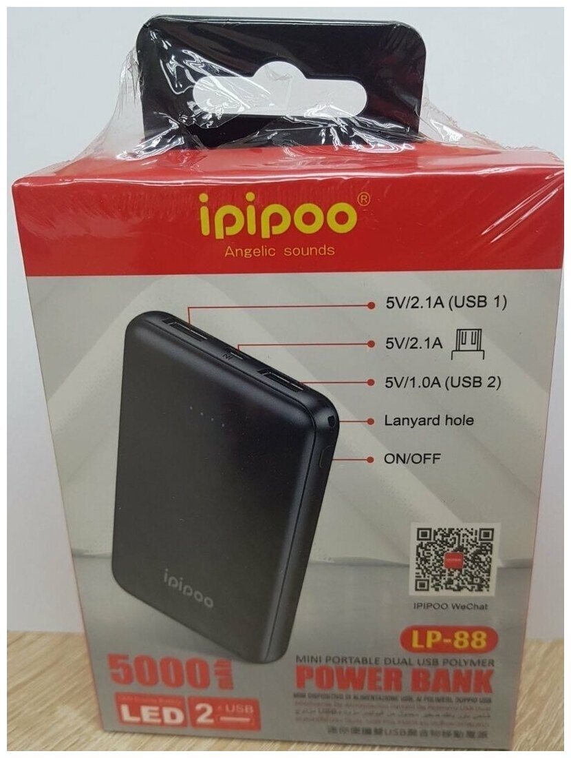 Power Bank/ Внешний аккумулятор Ipipoo LP-1 10000mAh