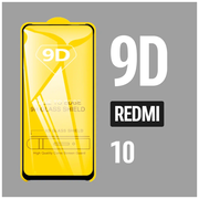 Защитное стекло для Redmi 10 / для Редми 10 / 9D на весь экран