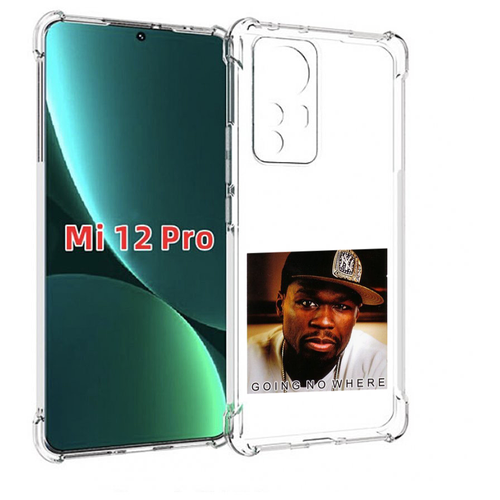 чехол mypads 50 cent going no where для xiaomi redmi note 12 задняя панель накладка бампер Чехол MyPads 50 Cent - Going No Where для Xiaomi 12S Pro задняя-панель-накладка-бампер