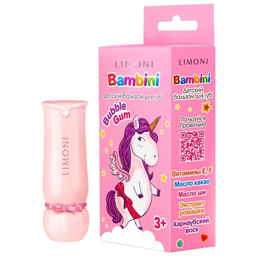 LIMONI Детский бальзам для губ увлажняющий Bambini Sparklinq Bubble Gum тон 01