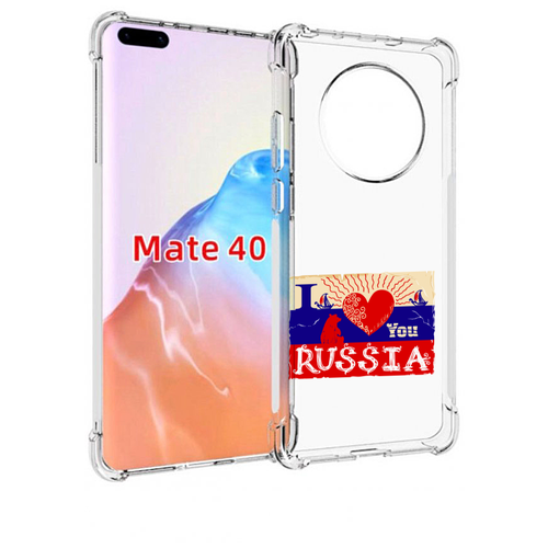 Чехол MyPads Люблю Россию для Huawei Mate 40 / Mate 40E задняя-панель-накладка-бампер