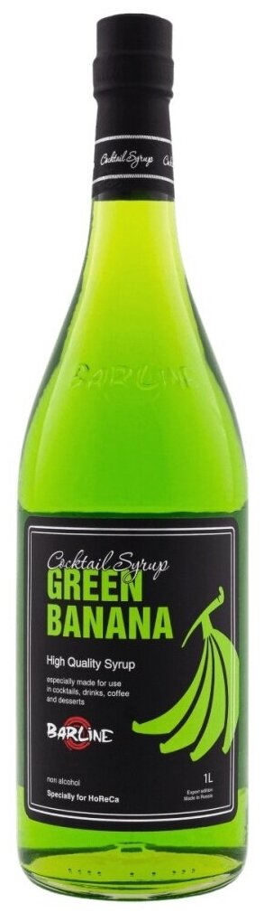 Сироп Barline Банан зеленый (Green Banana), 1 л, для кофе, чая, коктейлей и десертов, стеклянная бутылка с дозатором, Барлайн - фото №8
