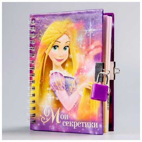 Записная книжка на замочке Мои секретики, Принцессы: Рапунцель disney записная книжка на замочке мои секретики принцессы рапунцель