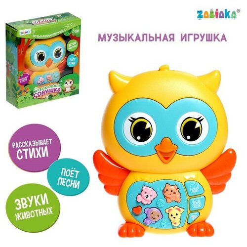 Музыкальная игрушка Музыкальная совушка