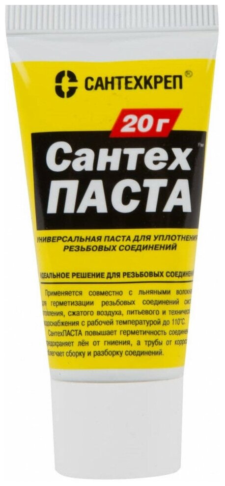 Уплотнительная паста 20г "СантехПаста" туба