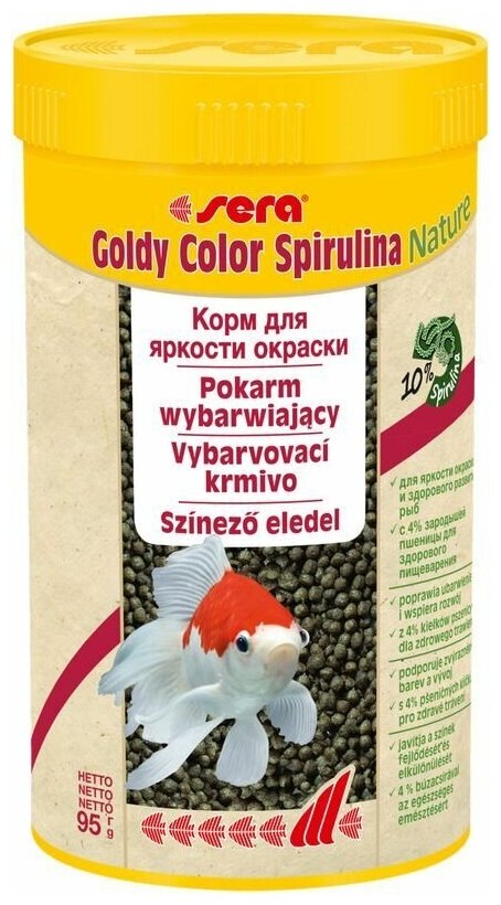 Sera корм для золотых рыб в гранулах GOLDY Color Spirulina (улучшает окраску), 100 мл, 39 г - фотография № 3