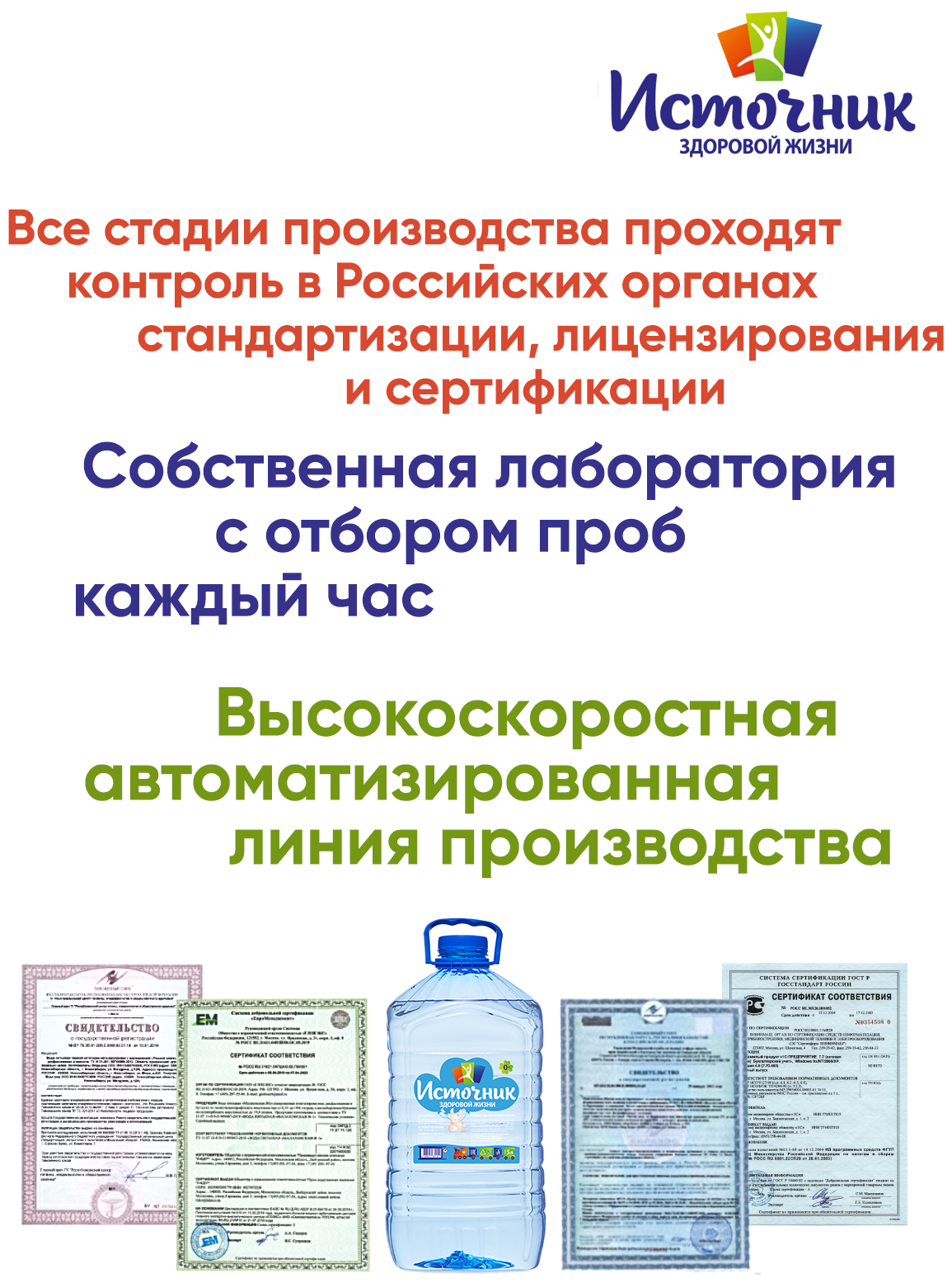 Детская вода, Источник здоровой жизни, питьевая, негазированная, c рождения, 2 шт. по 5 л - фотография № 5