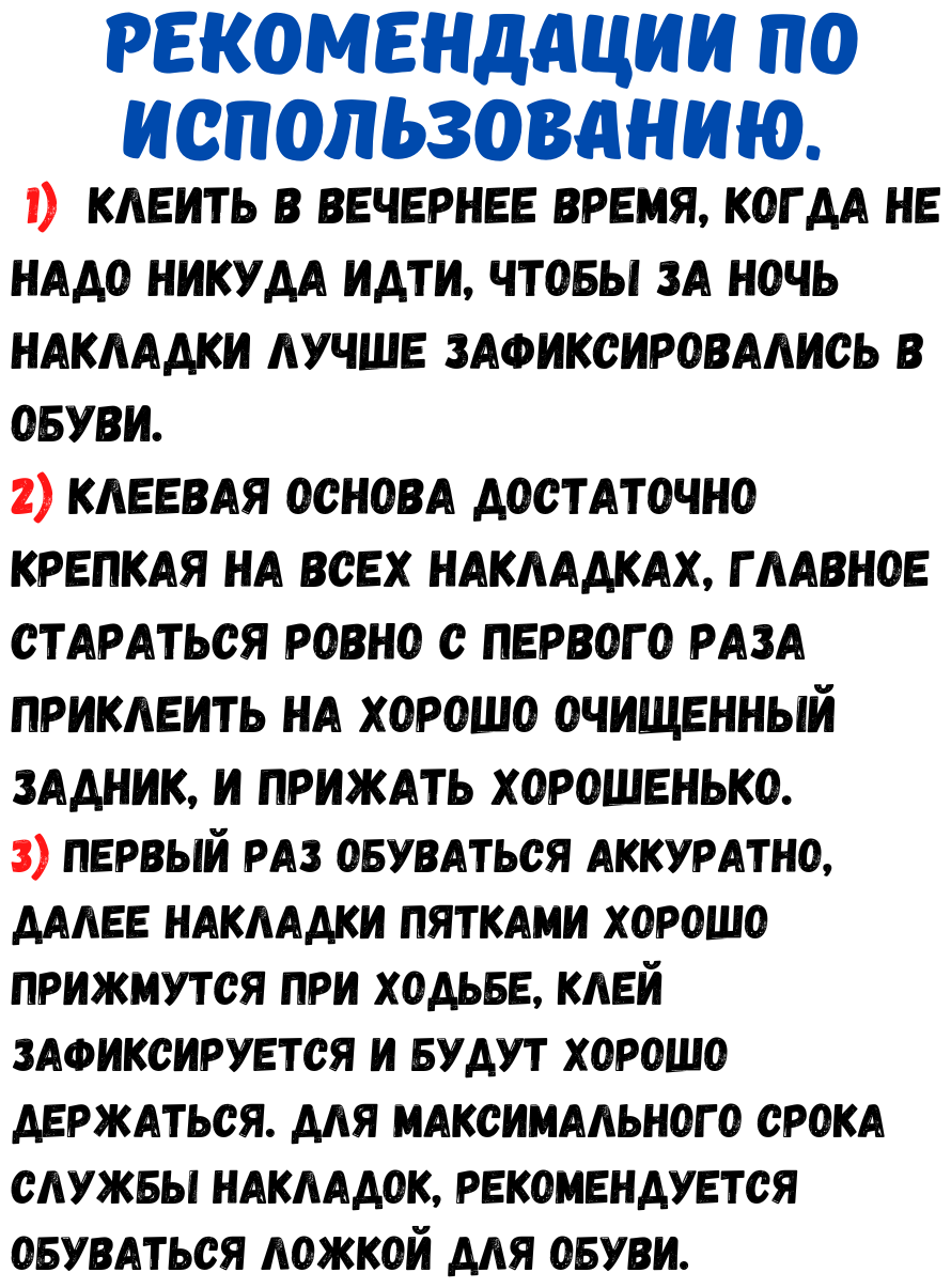 Накладки самоклеящиеся для ремонта задников обуви, экокожа, цвет серый - фотография № 6