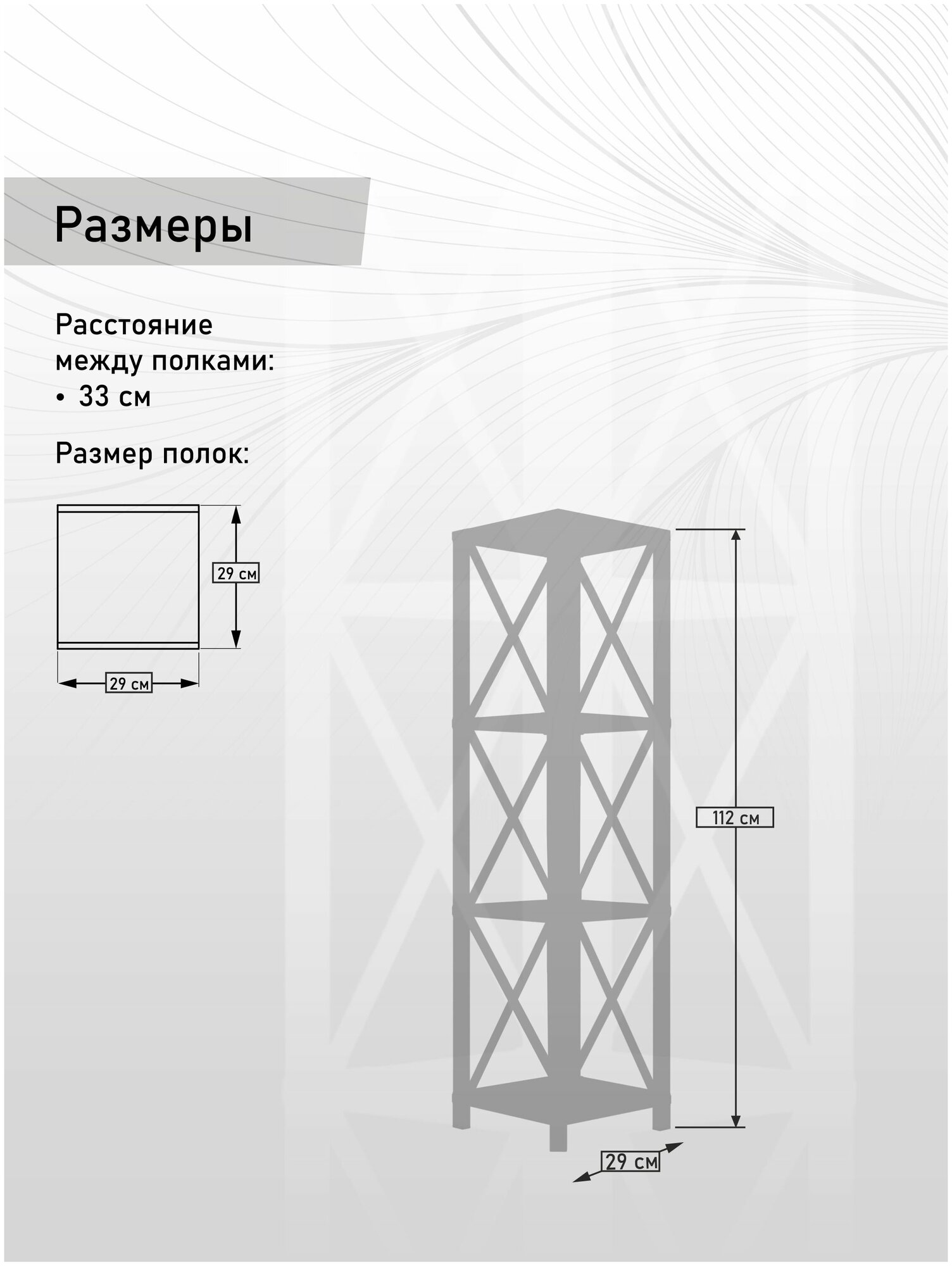 Стеллаж угловой Лофт Слим-4, 112 см Белый бетон пайн/ белый - фотография № 4