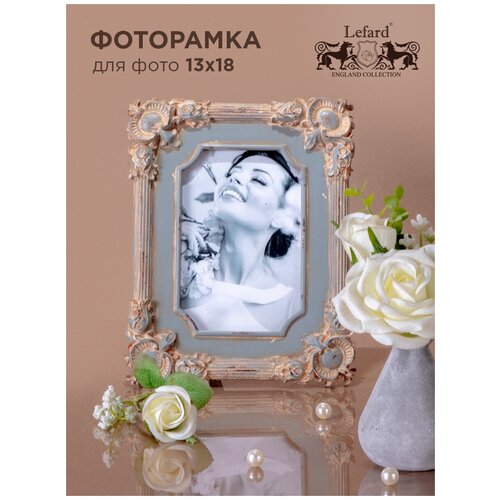 Фоторамка 19*24 См.