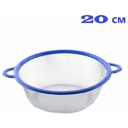 Сито для муки Дуршлаг синий Дуршлаг металлический 200₽