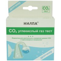 Тест для воды в аквариуме нилпа CO2 (на содержание углекислого газа), 15 мл