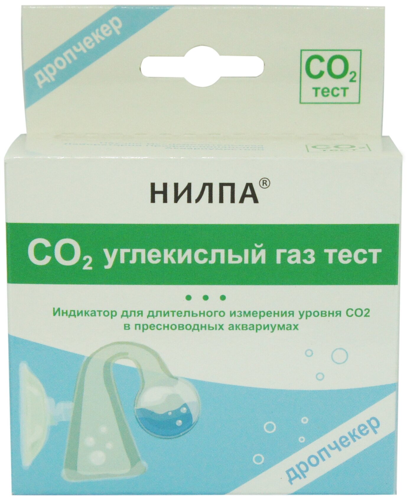 Тест для воды в аквариуме нилпа CO2 (на содержание углекислого газа), 15 мл