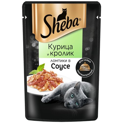 Влажный корм для кошек Sheba Pleasure, с курицей, с кроликом 75 г (кусочки в соусе)