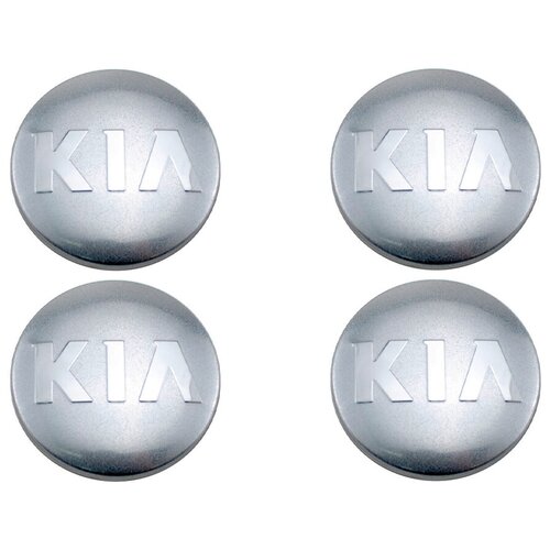 Комплект: колпак на литой диск Kia 58 мм 4шт./колпачки на ниппели KIA 4 шт.