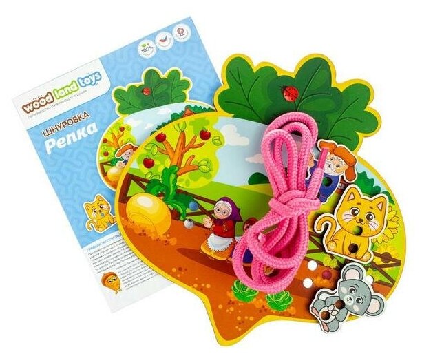 Шнуровка Woodlandtoys Репка 16*14,5*2 см