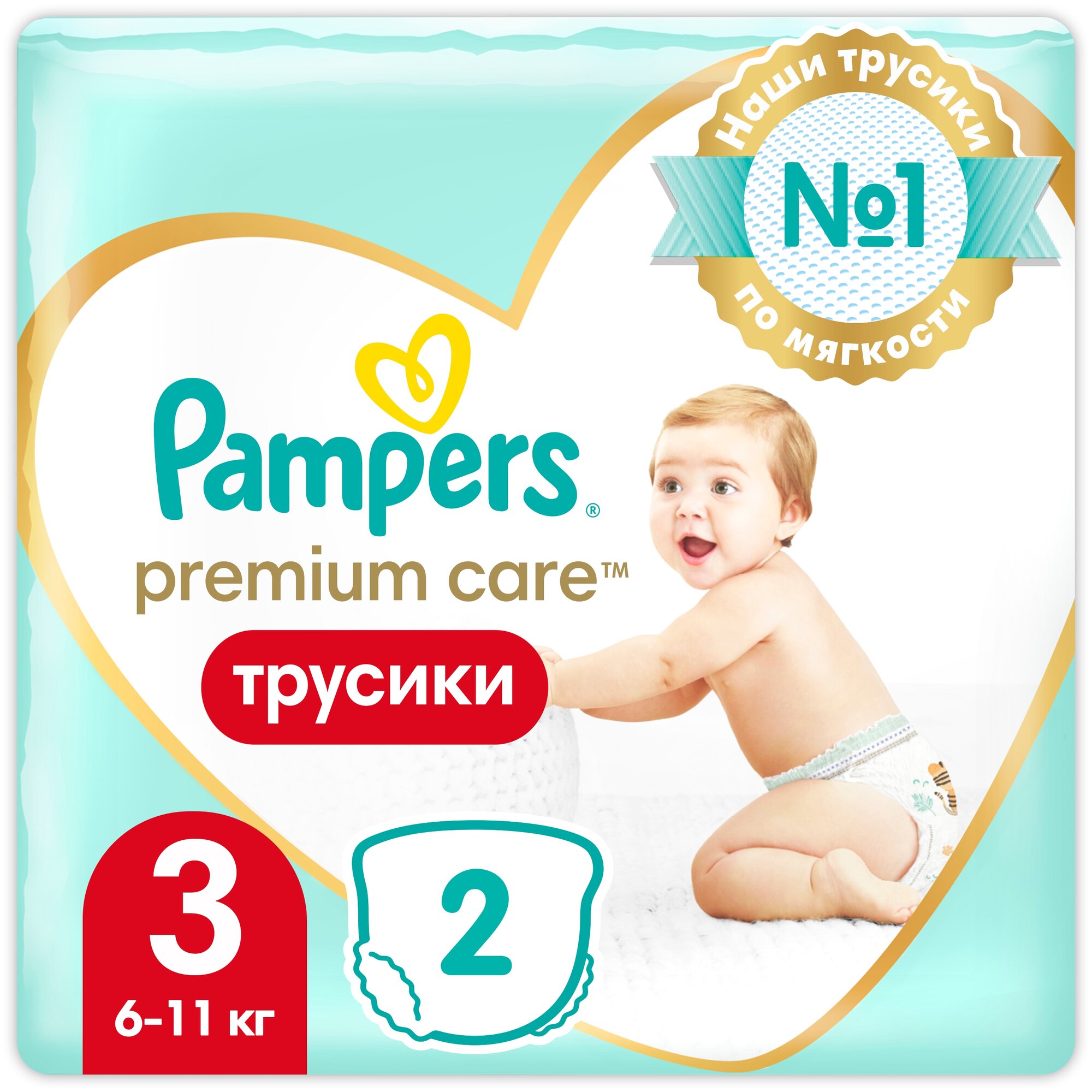 Подгузники-трусики для малышей Pampers Premium Care 6-11 кг, 3 размер, 2 шт (81768486)