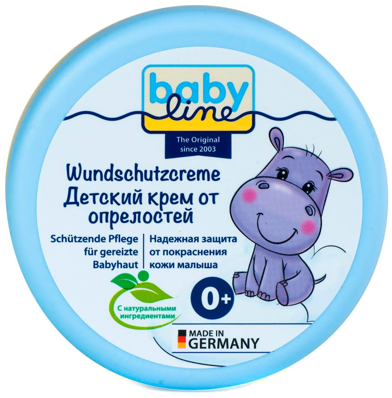 Бэбилайн BABYLINE Крем от опрелостей детский 150мл